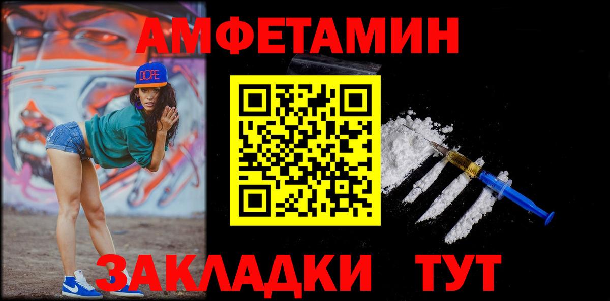 Первитин витя Дубна