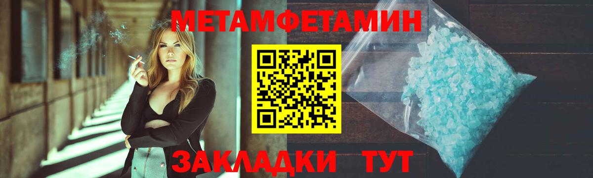 Дубна  Первитин мет  Вход с VPN 