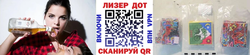 Марки NBOMe 1,5мг Дубна