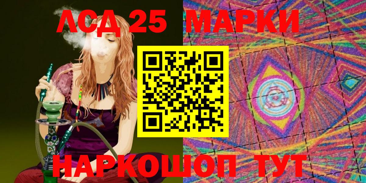 Дубна  Марки N-bome 1500мкг  Вход с VPN  Марки N-bome  Марки N-bome 1500мкг 