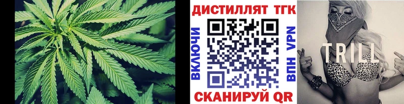 Дистиллят ТГК THC oil  Дубна 