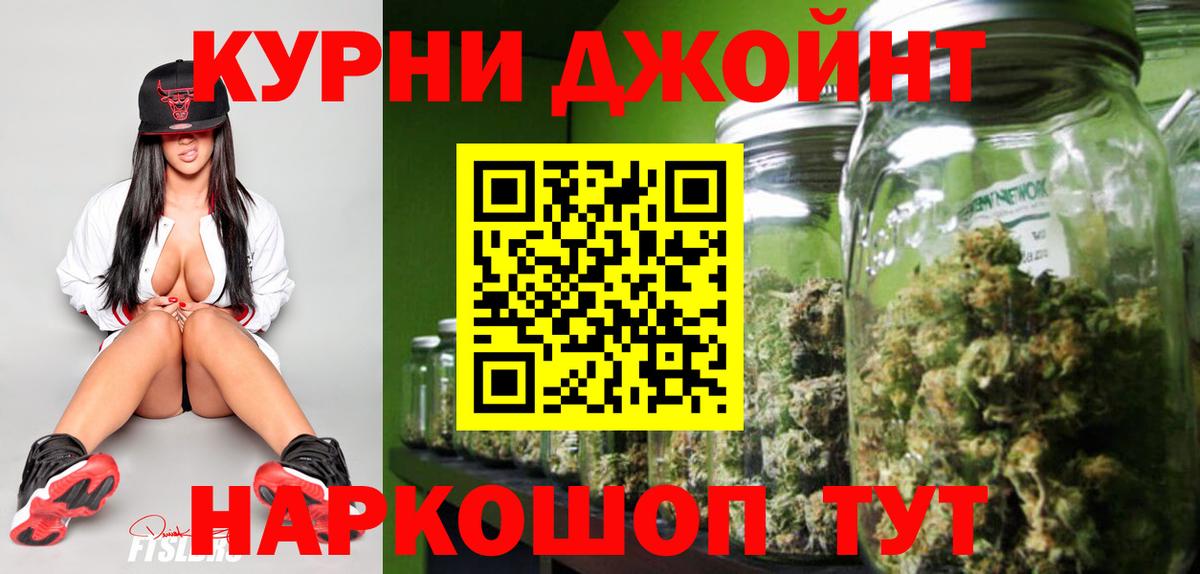 Дубна  Шишки марихуана THC 21%  Марихуана MAZAR  МАРИХУАНА планчик  Вход с VPN 